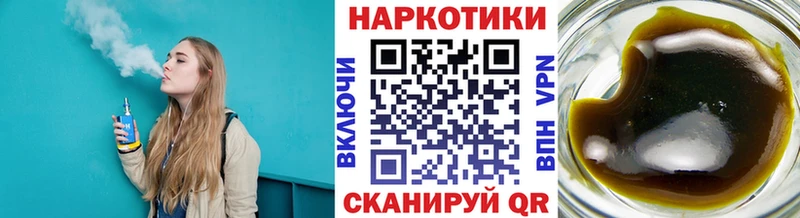 Как найти закладки Белинский Кокаин  АМФ  Каннабис  Alpha PVP 
