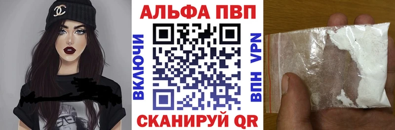 A PVP Соль Белинский