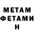 Первитин пудра Fitz 777