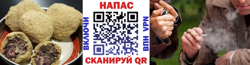 Еда ТГК конопля  Белинский 