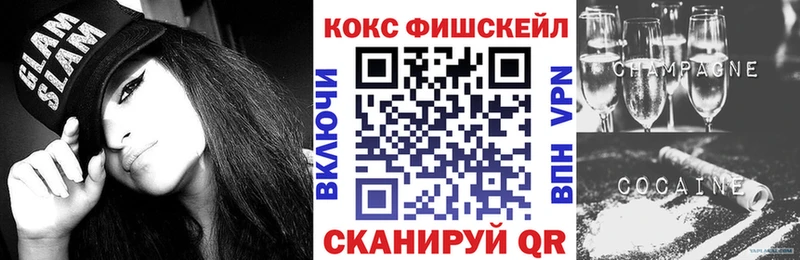 дарнет шоп  Белинский  КОКАИН Боливия 
