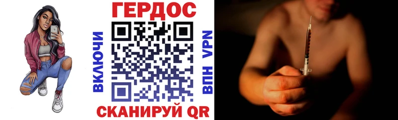 Героин Афган  OMG ссылка  Белинский 