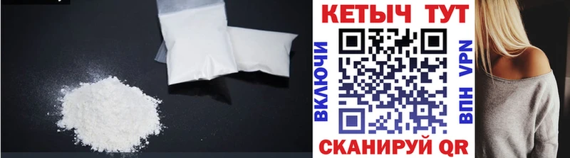 Кетамин ketamine  купить   Белинский 