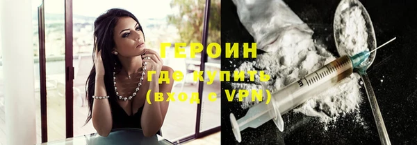 амфетамин Балабаново