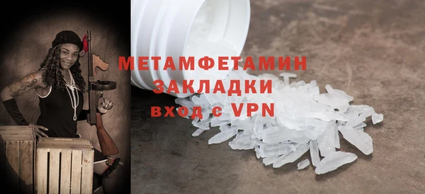 МДПВ Баксан
