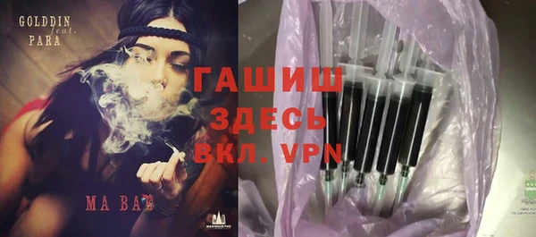 амфетамин Балабаново