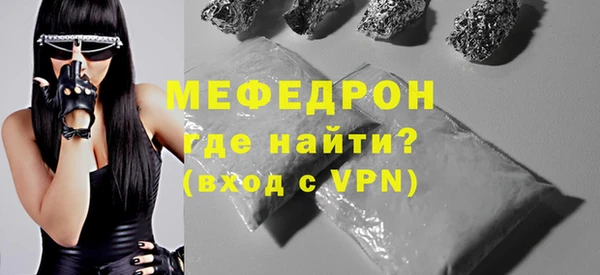 амфетамин Балабаново