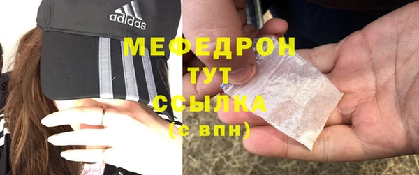 амфетамин Балабаново