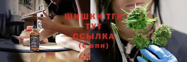 амфетамин Балабаново