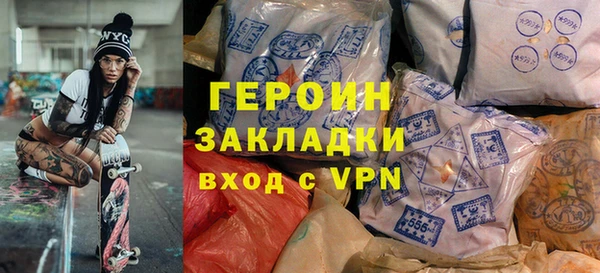 амфетамин Балабаново