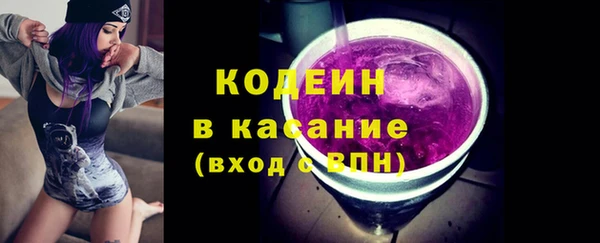 амфетамин Балабаново