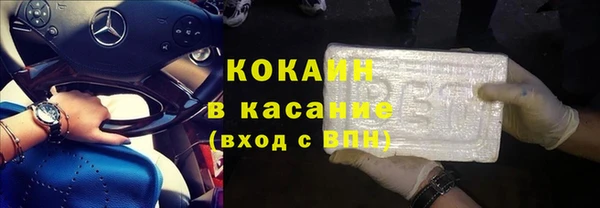 бутират Ачинск