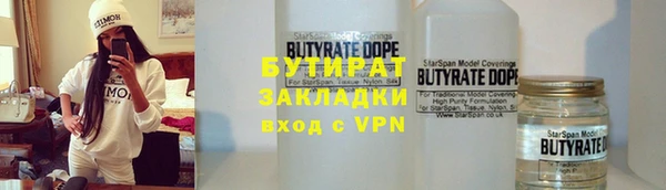 дживик Балахна