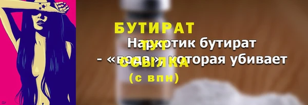 МДПВ Баксан