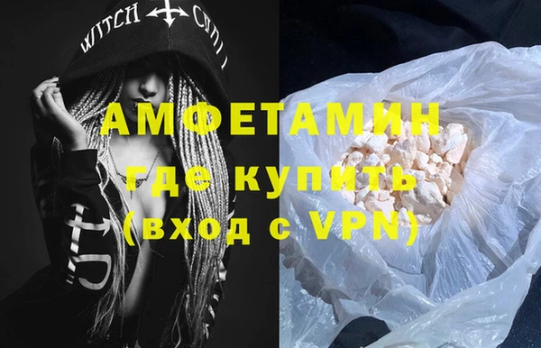 дживик Балахна