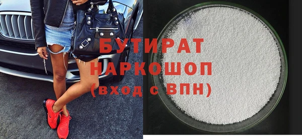 дживик Балахна