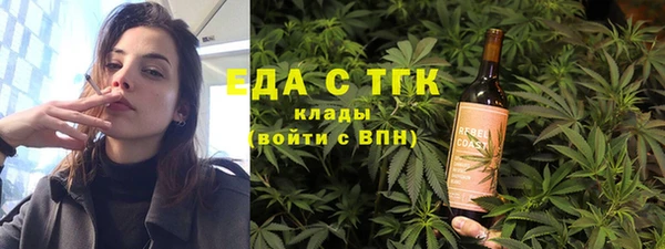 амфетамин Балабаново