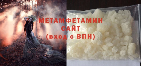 амфетамин Балабаново