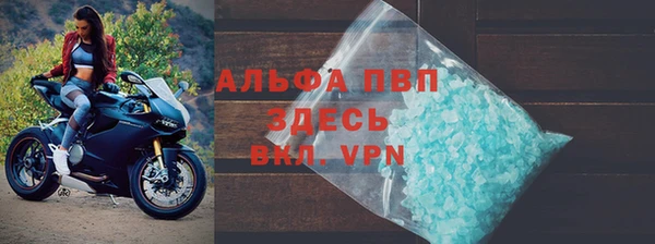 амфетамин Балабаново