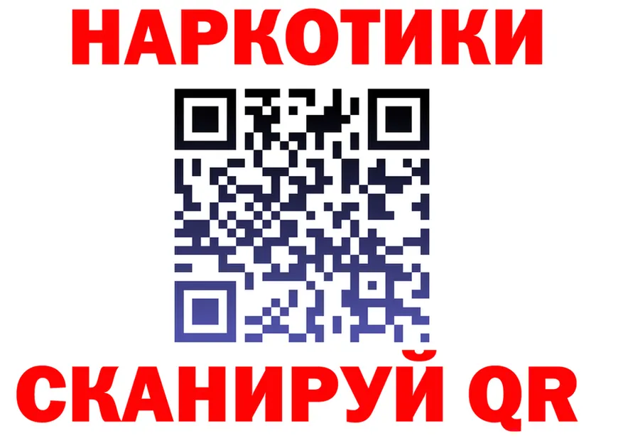 АМФ 97% ССЫЛКА площадка omg Белинский