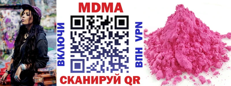 blacksprut ссылки Белинский МДМА Molly как найти наркотики