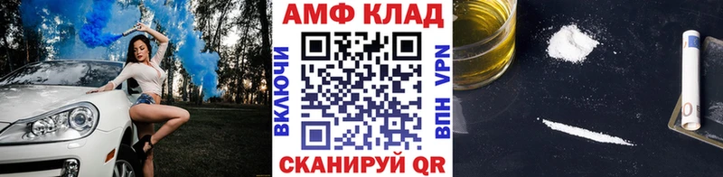 Метамфетамин витя  где купить наркоту  Белинский 