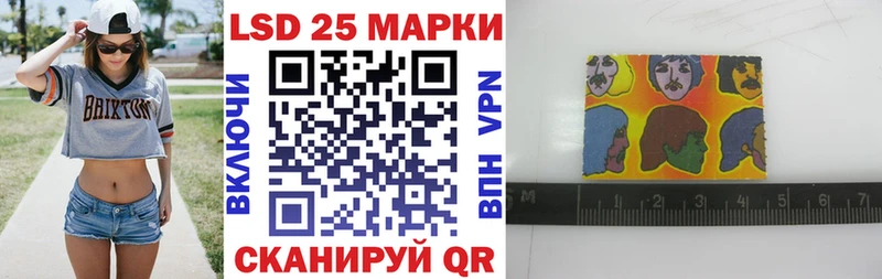 Марки NBOMe 1500мкг  Белинский 